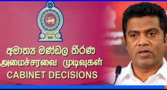22வது அரசியலமைப்பு திருத்த சட்டமூலம் பாராளுமன்றில்